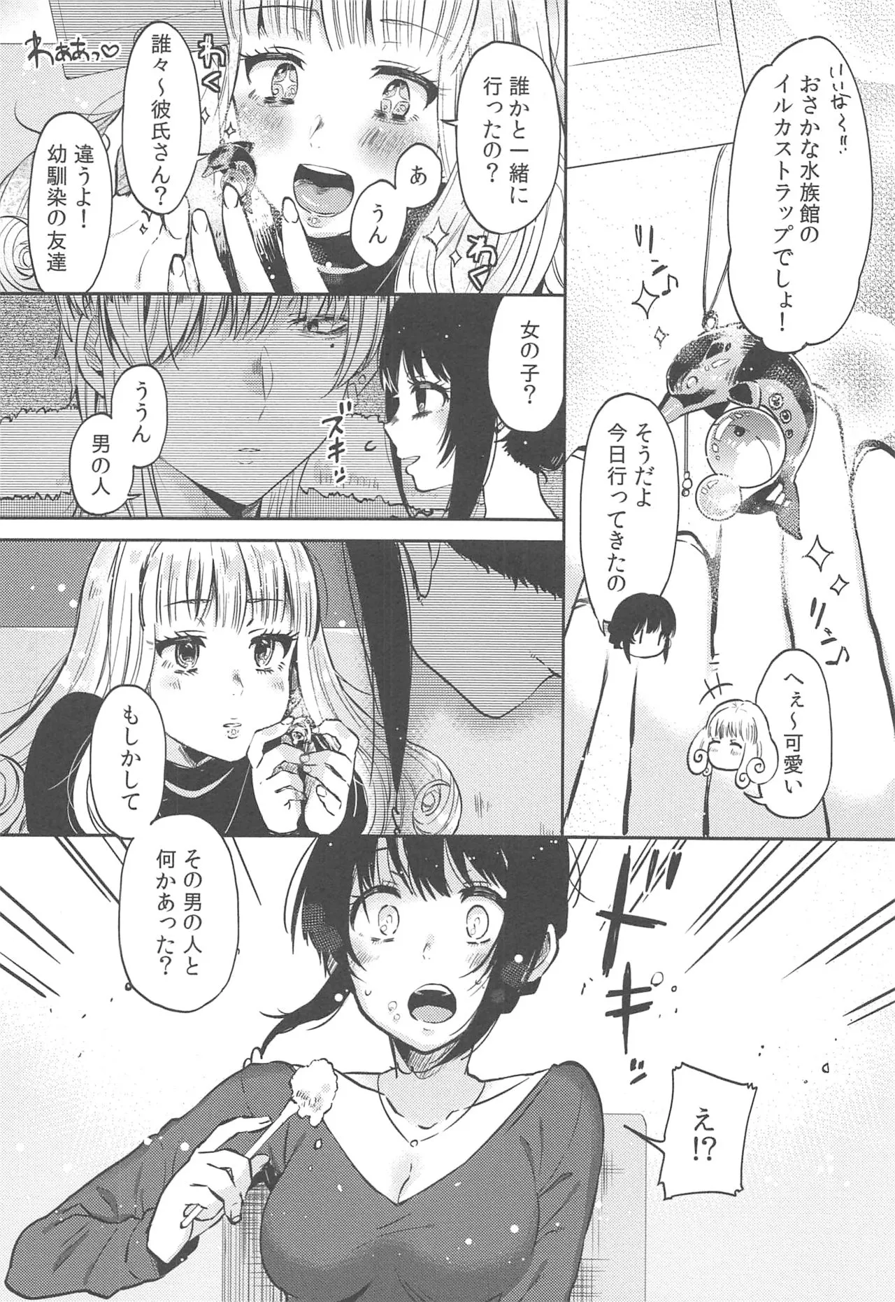Page 191
