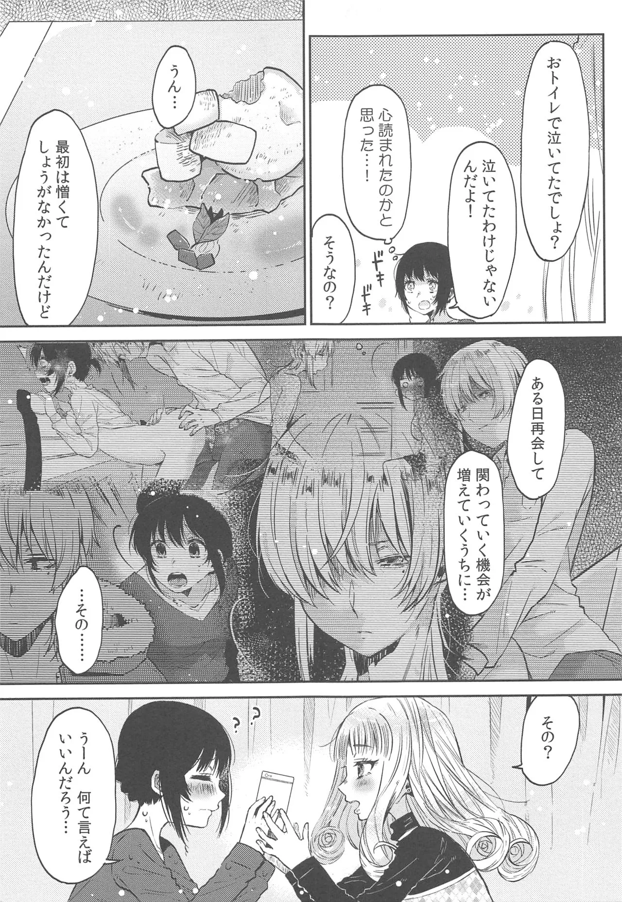 Page 192