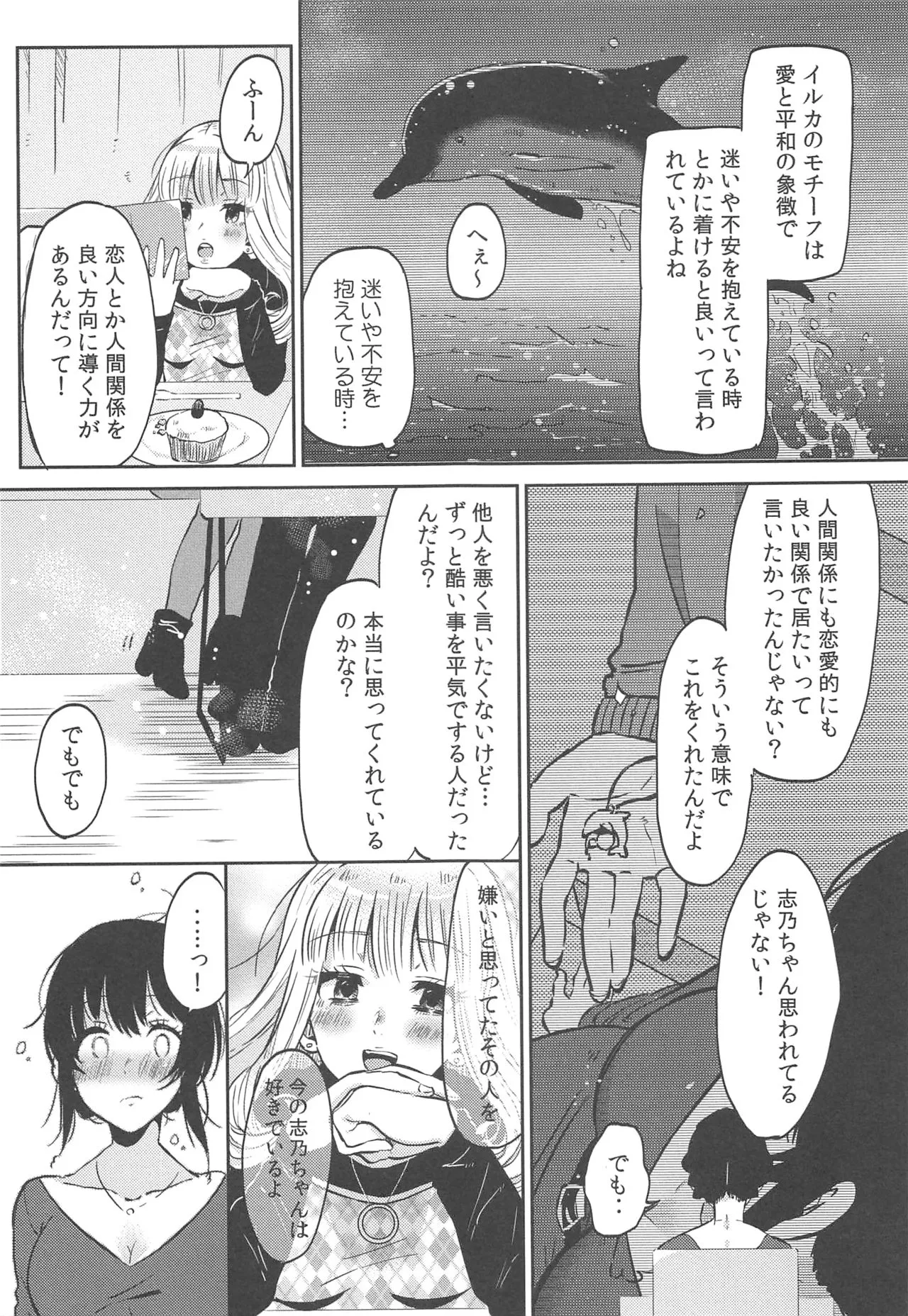 Page 194
