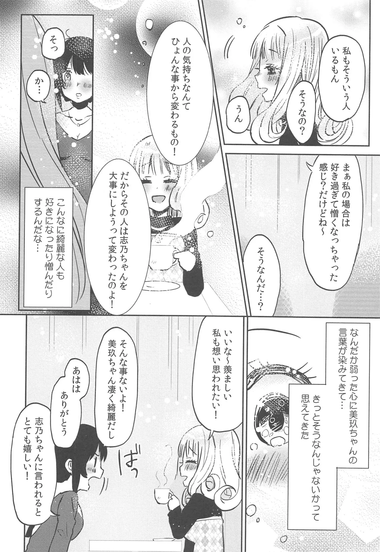 Page 195