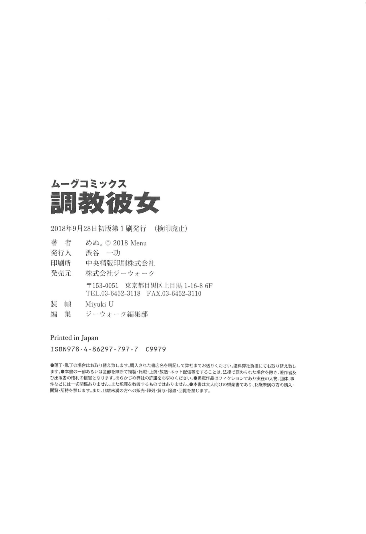 Page 199