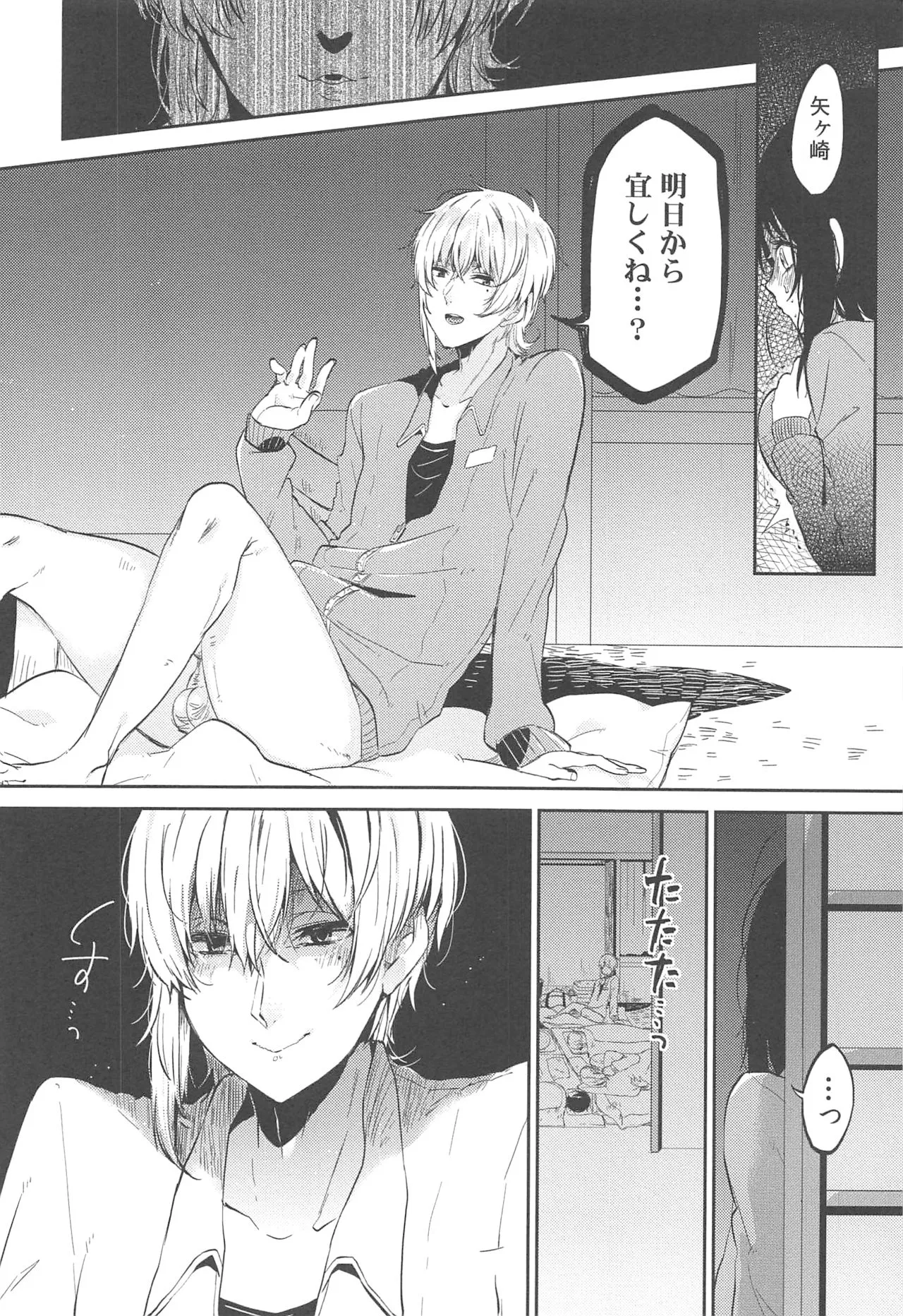 Page 31