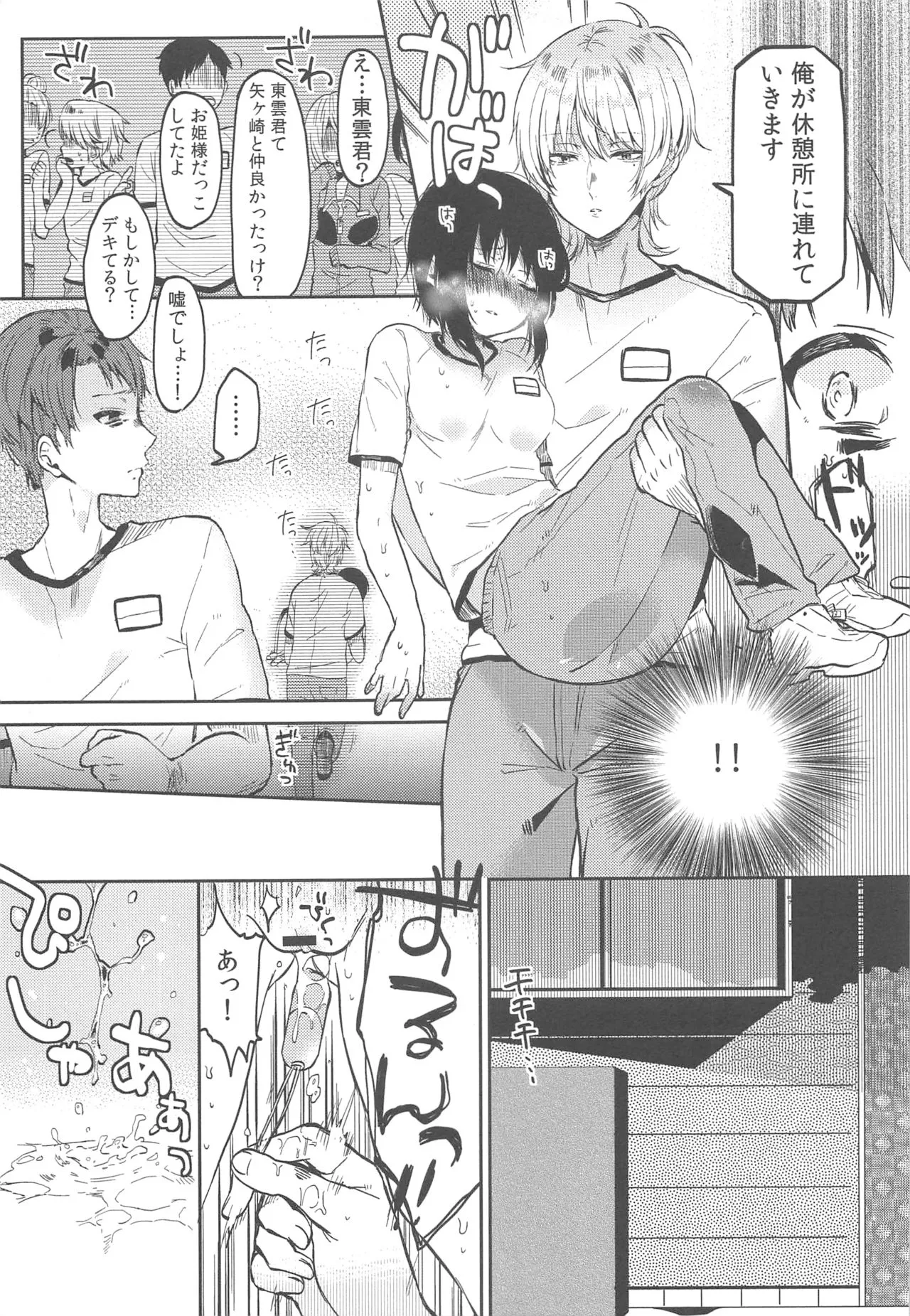 Page 48