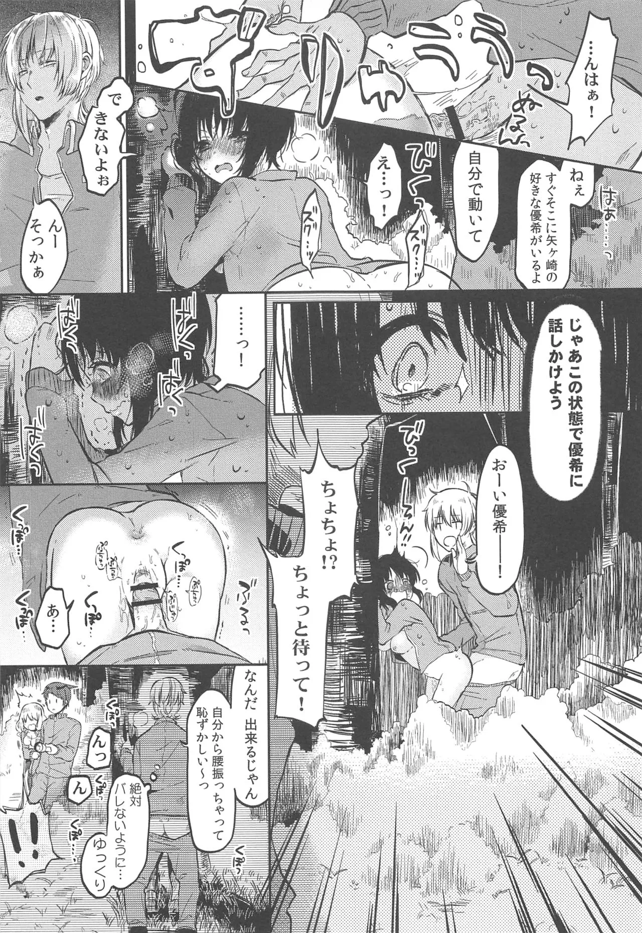 Page 66