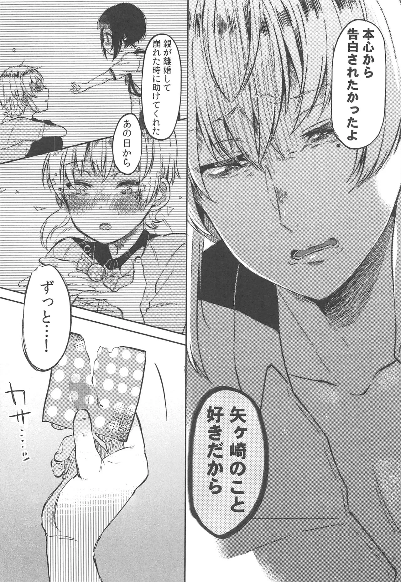 Page 97