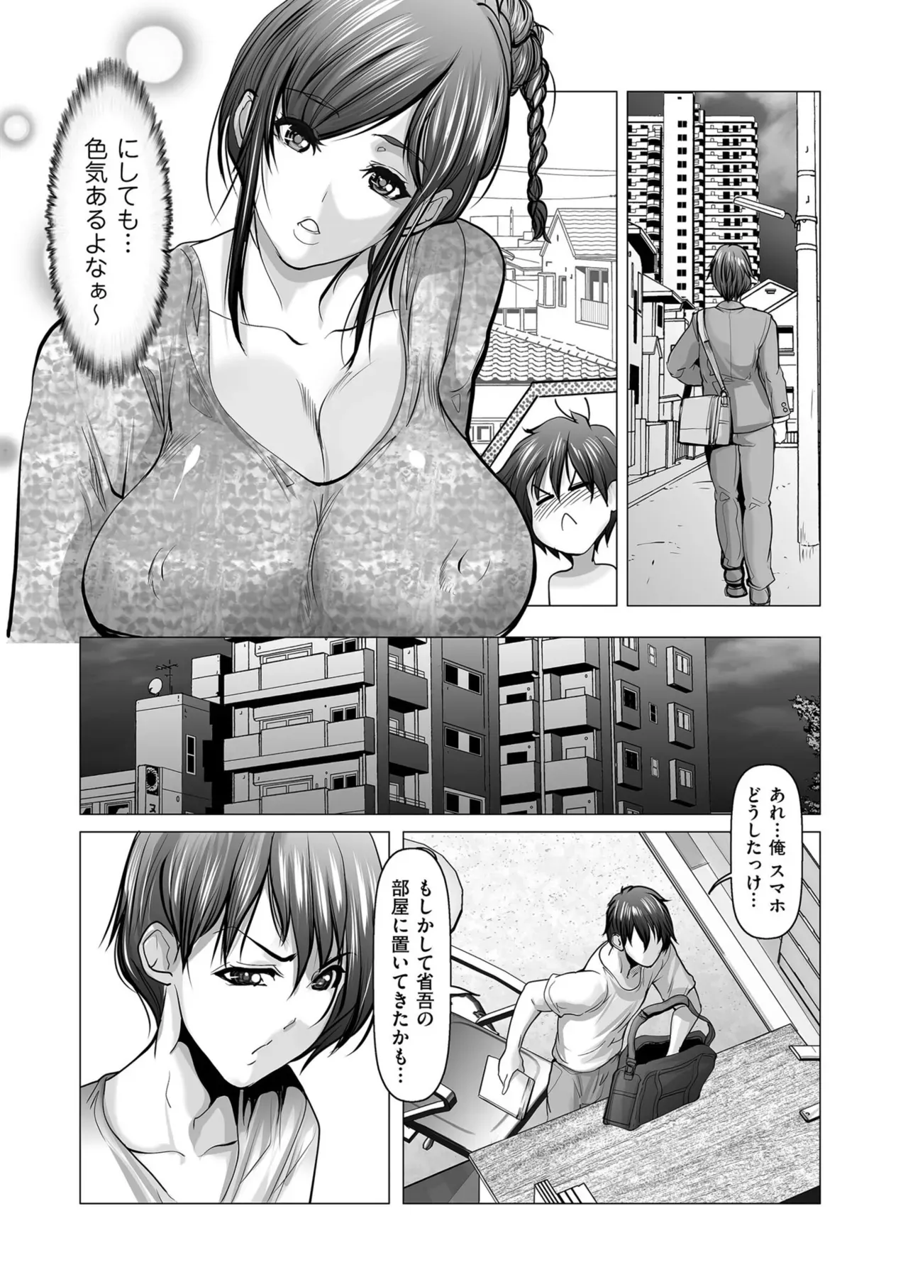 Page 120