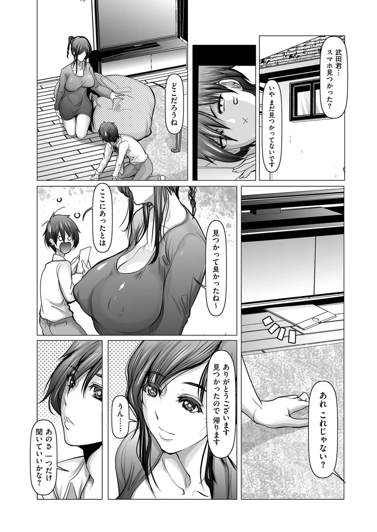 Page 123