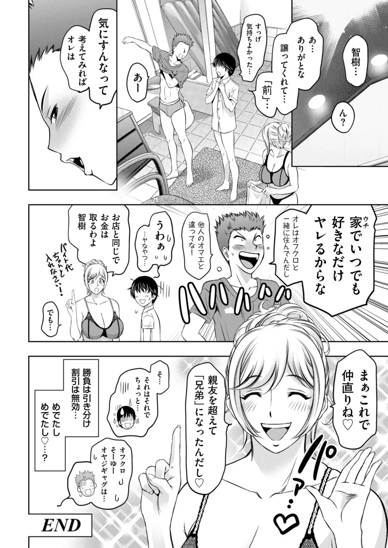 Page 175