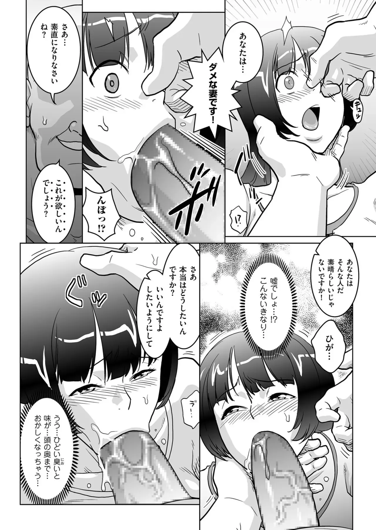 Page 201