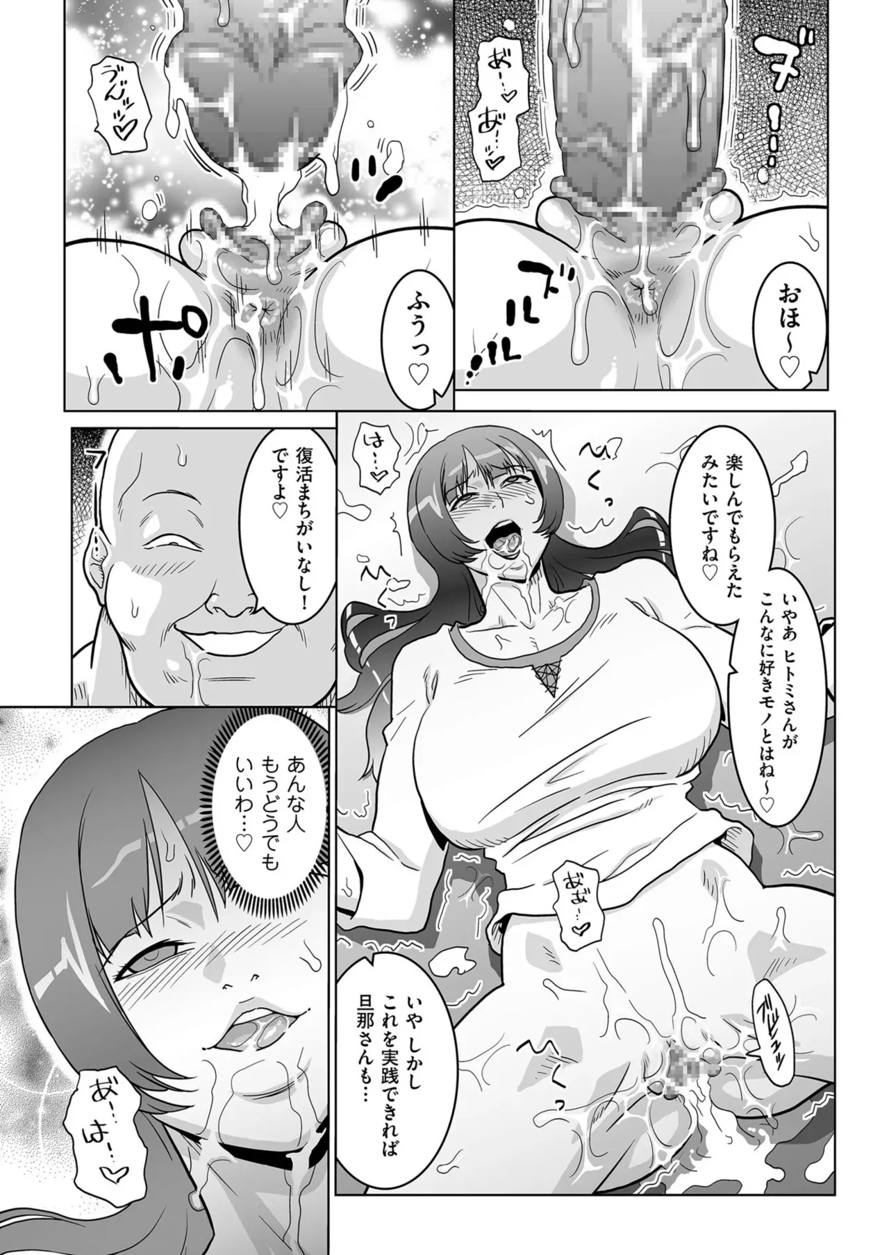 Page 214
