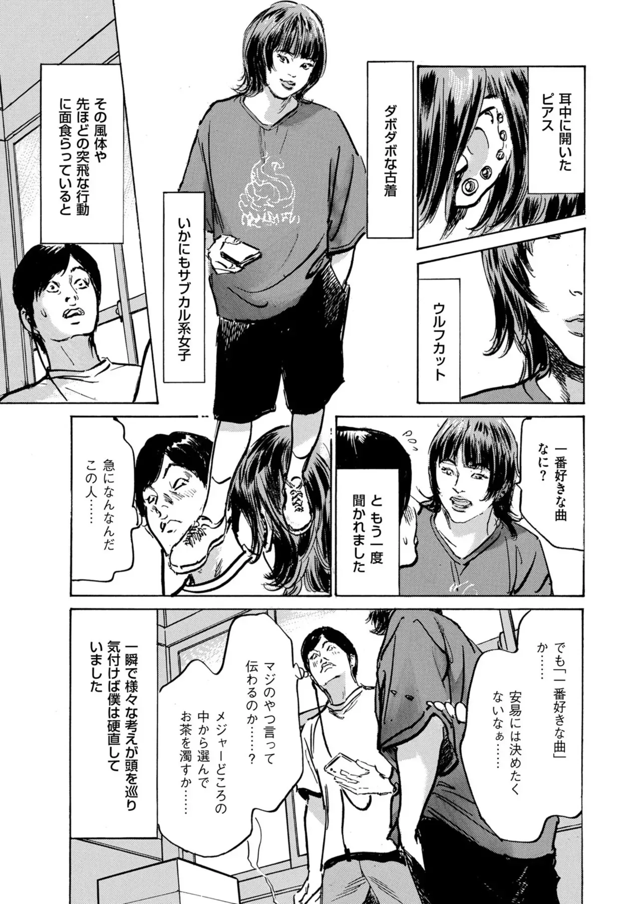 Page 220