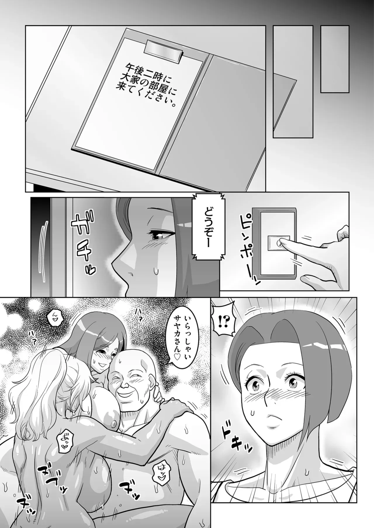 Page 152