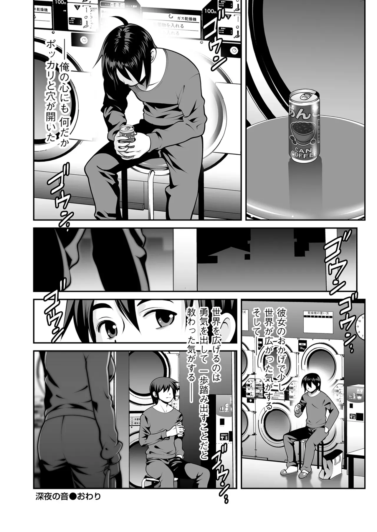 Page 191