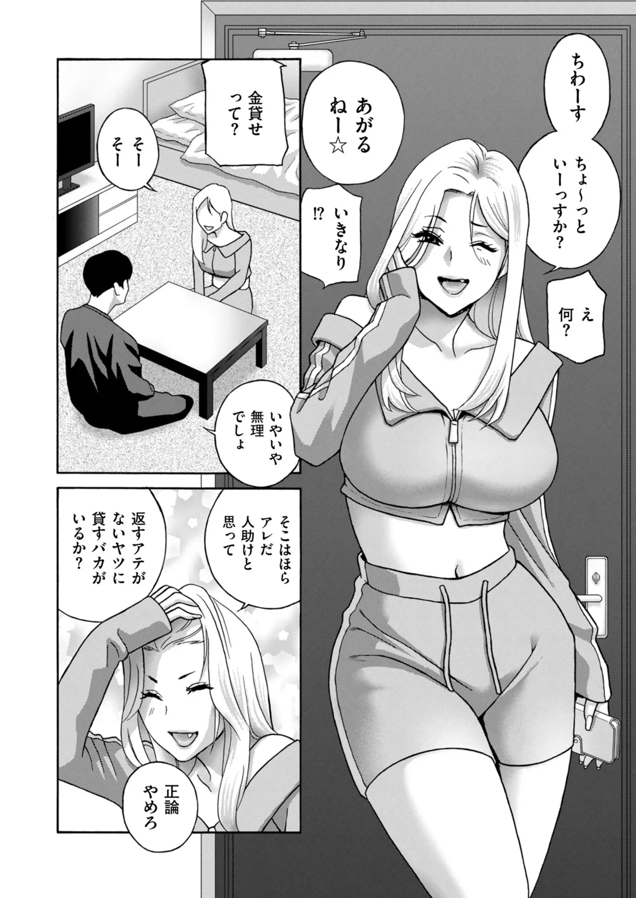 Page 37