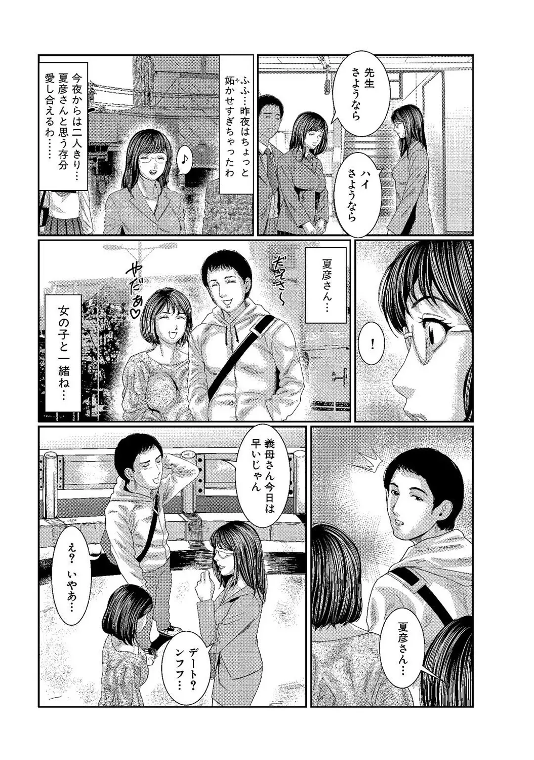 Page 140