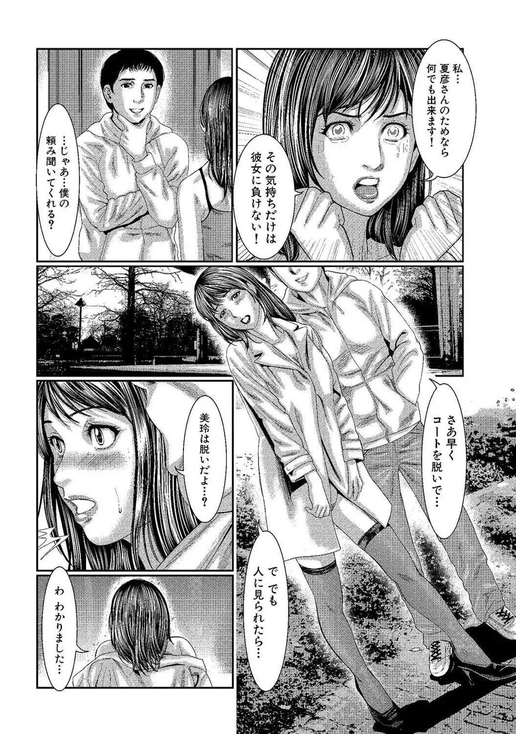 Page 146