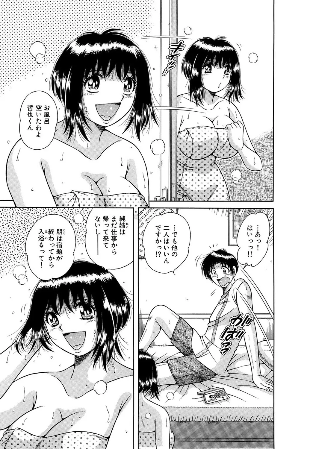 Page 164