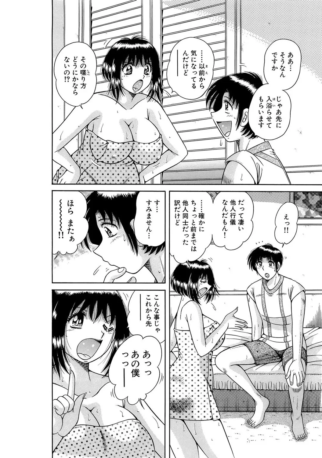 Page 165