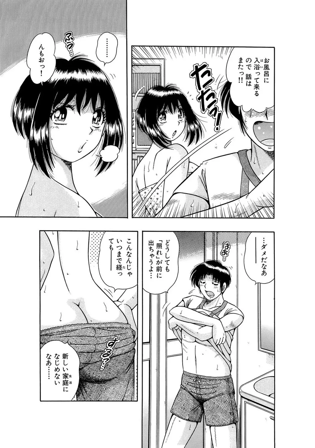 Page 166