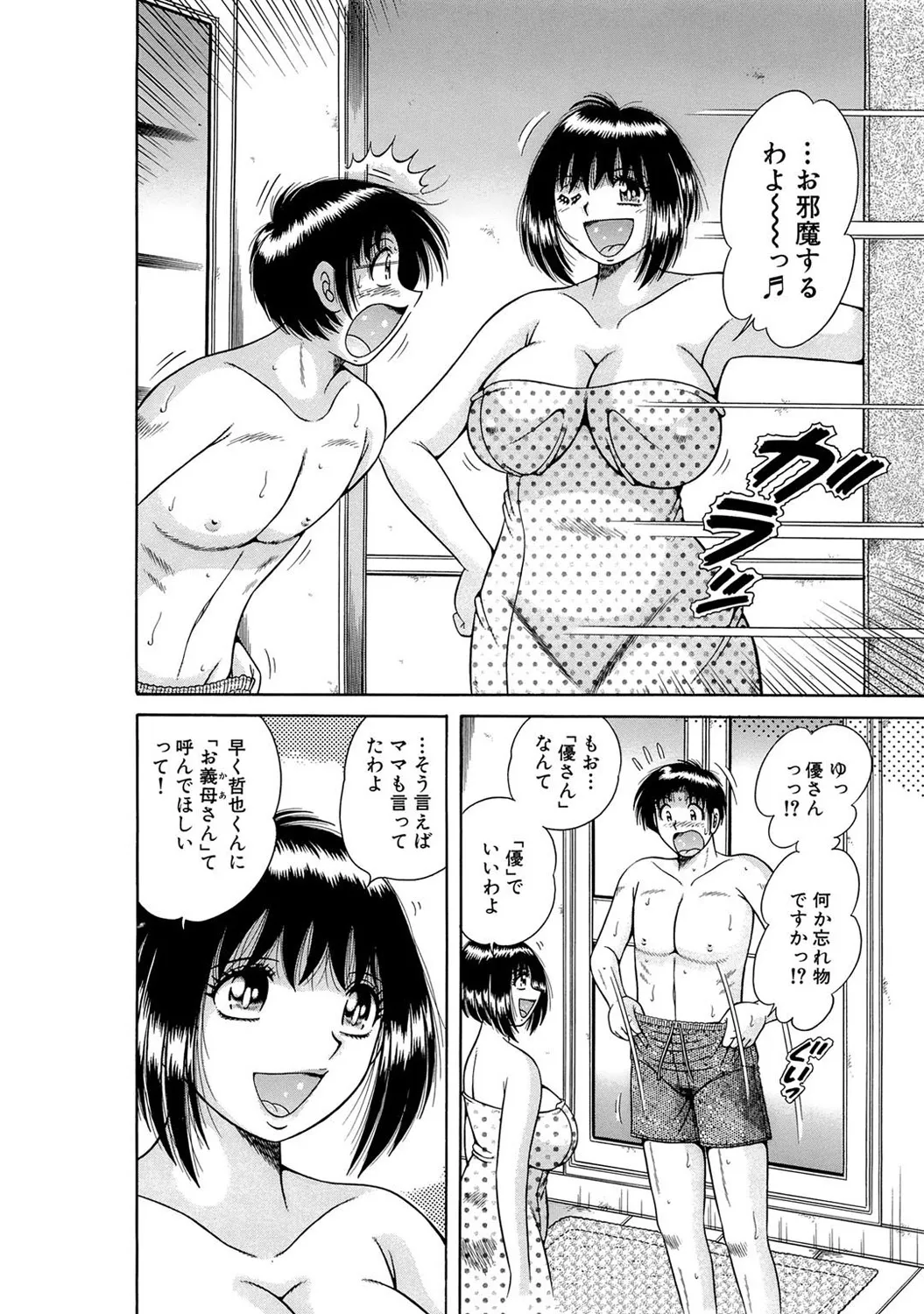 Page 167