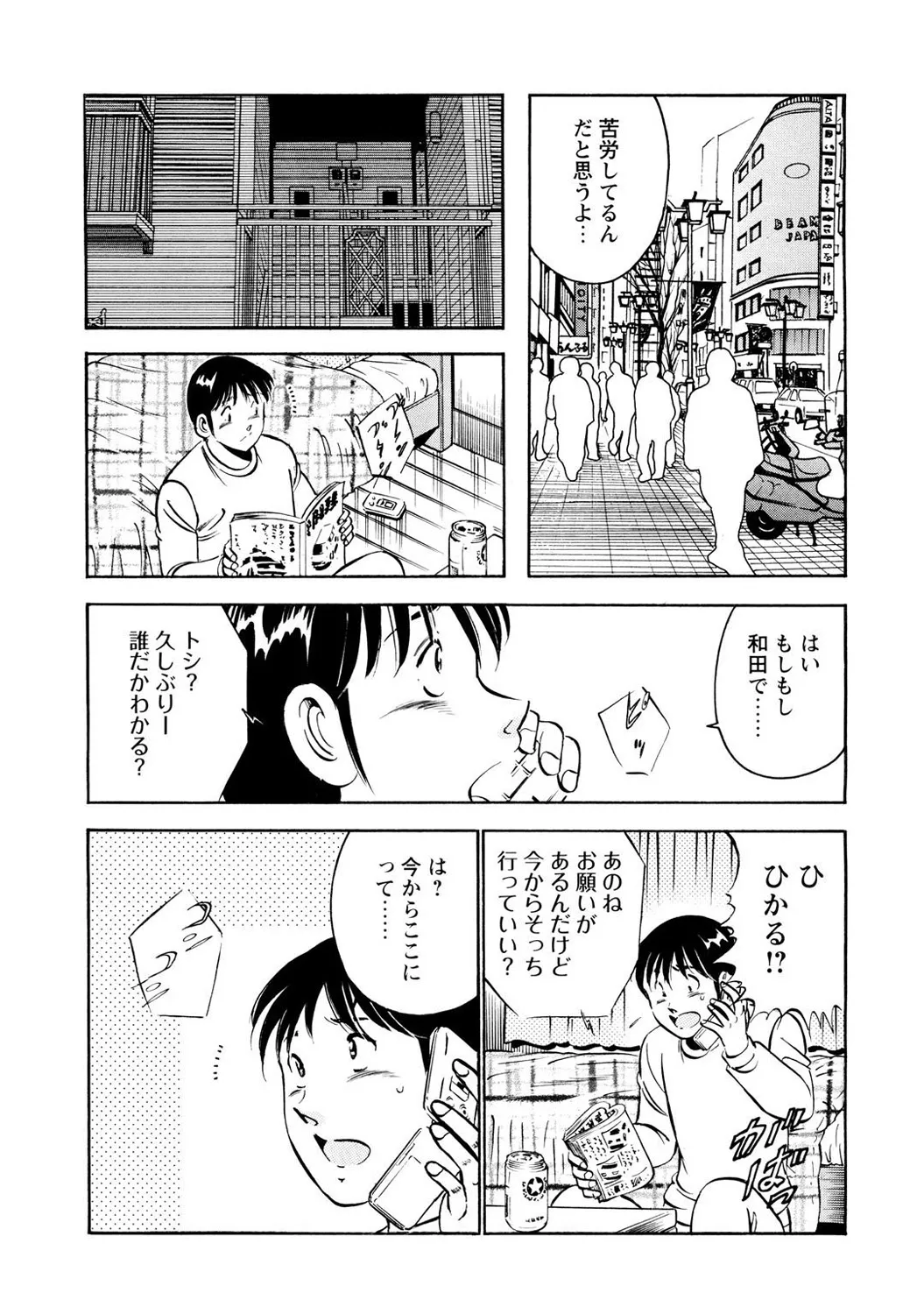 Page 59