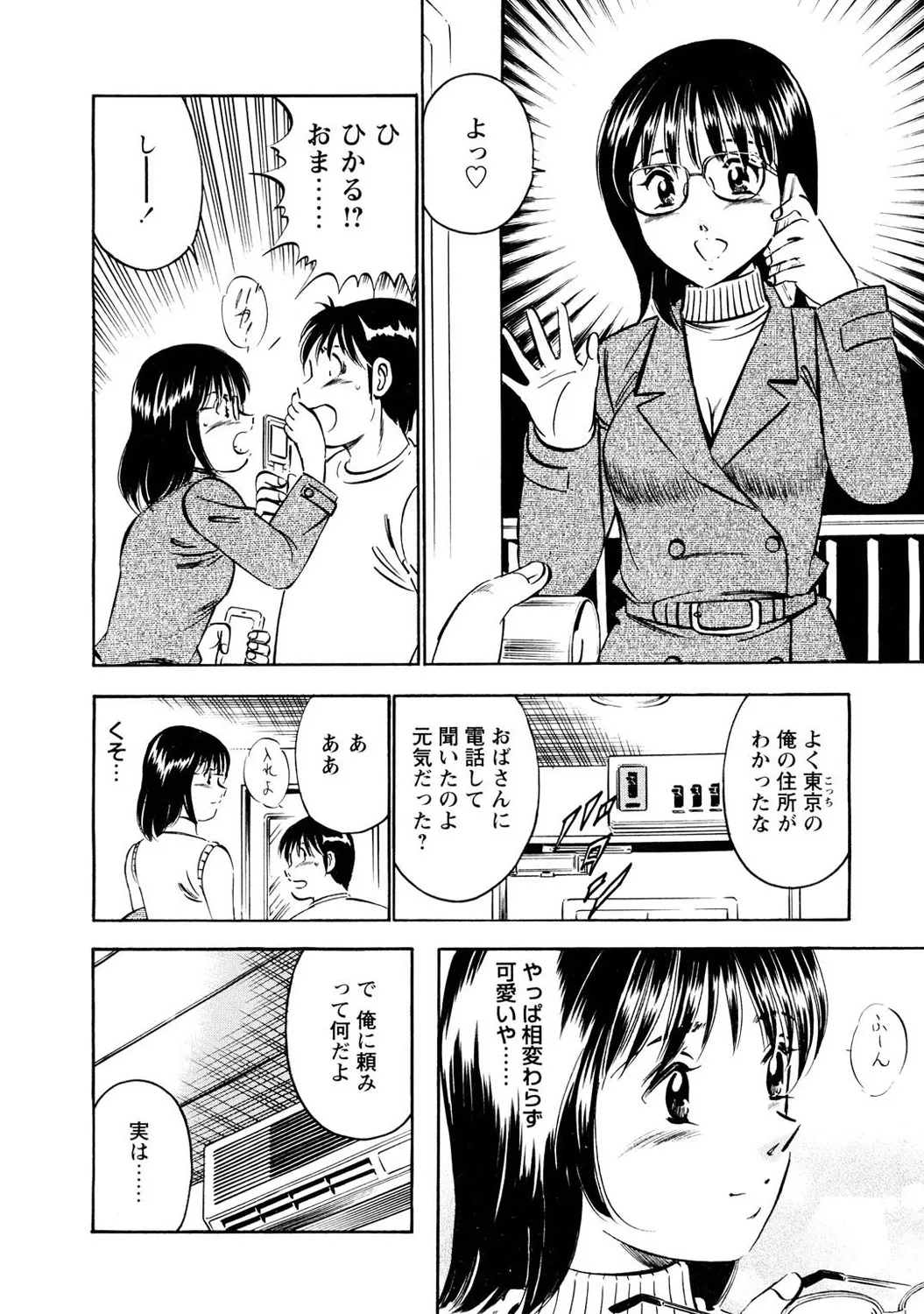 Page 60