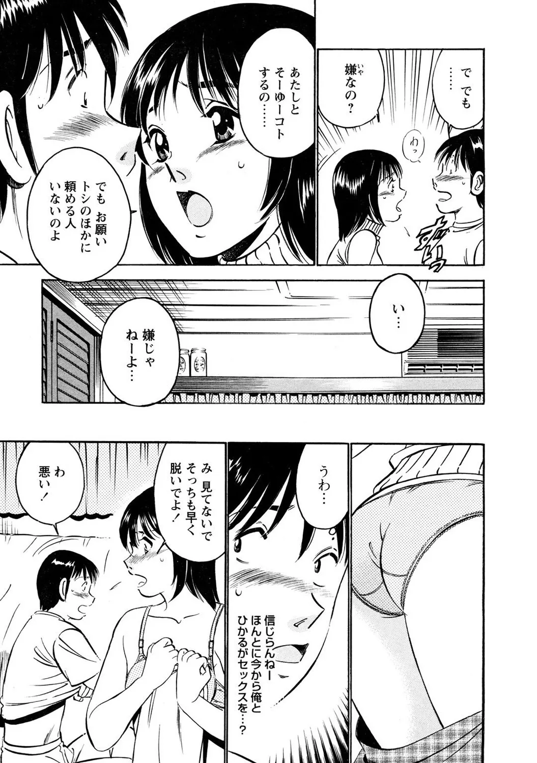 Page 63