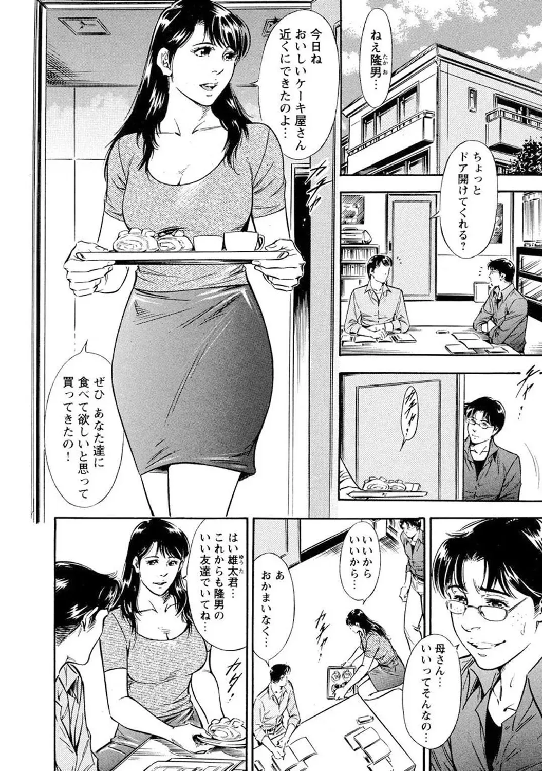 Page 85