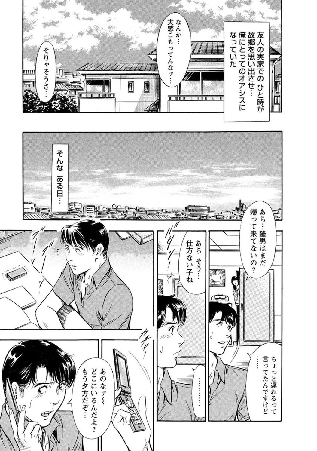Page 88