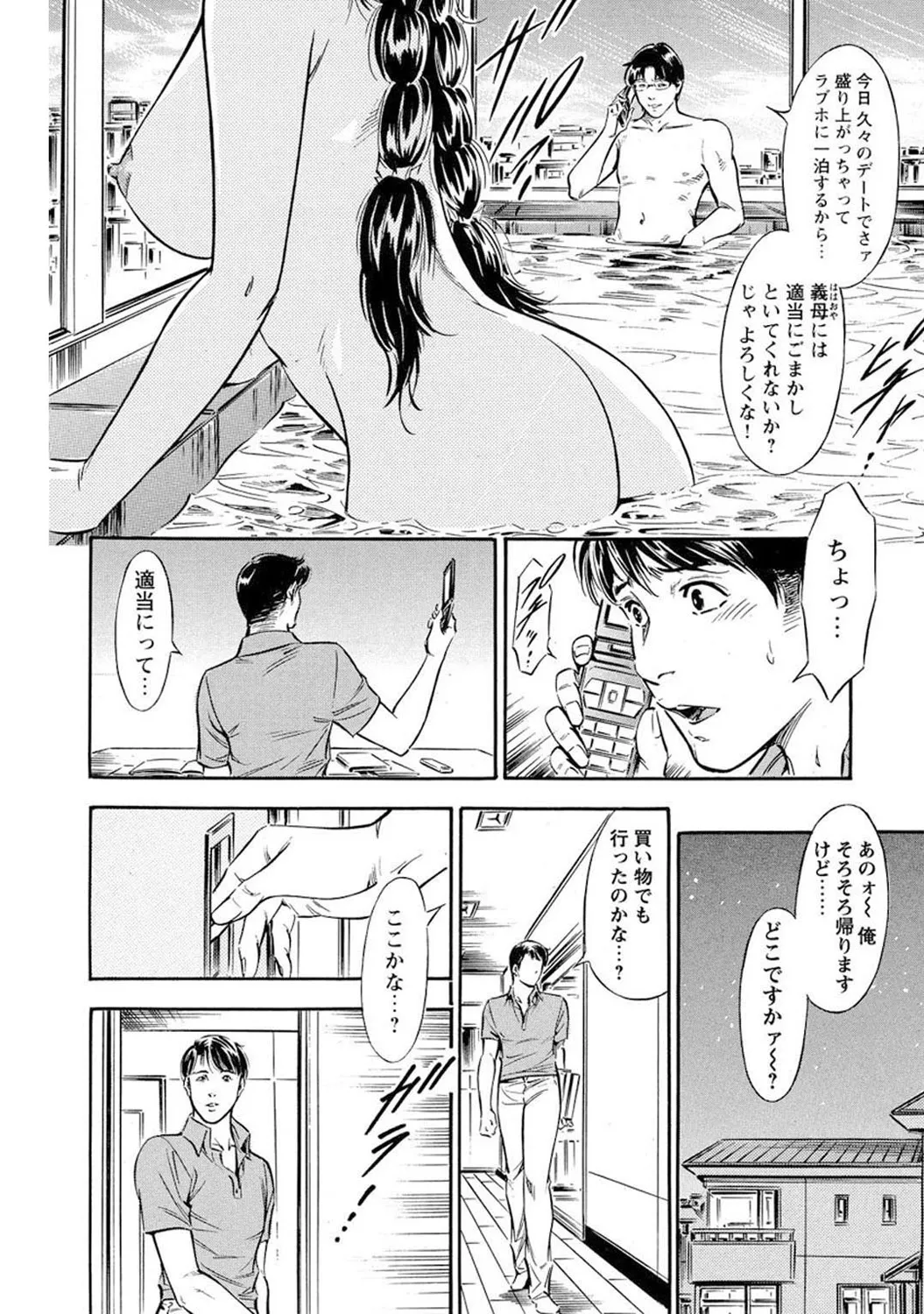 Page 89