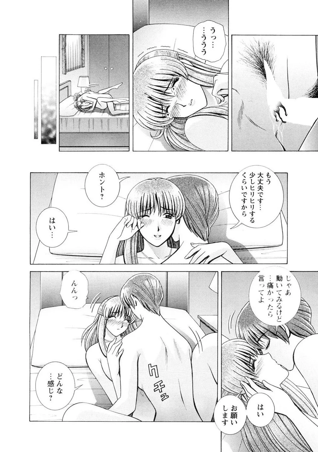 Page 101