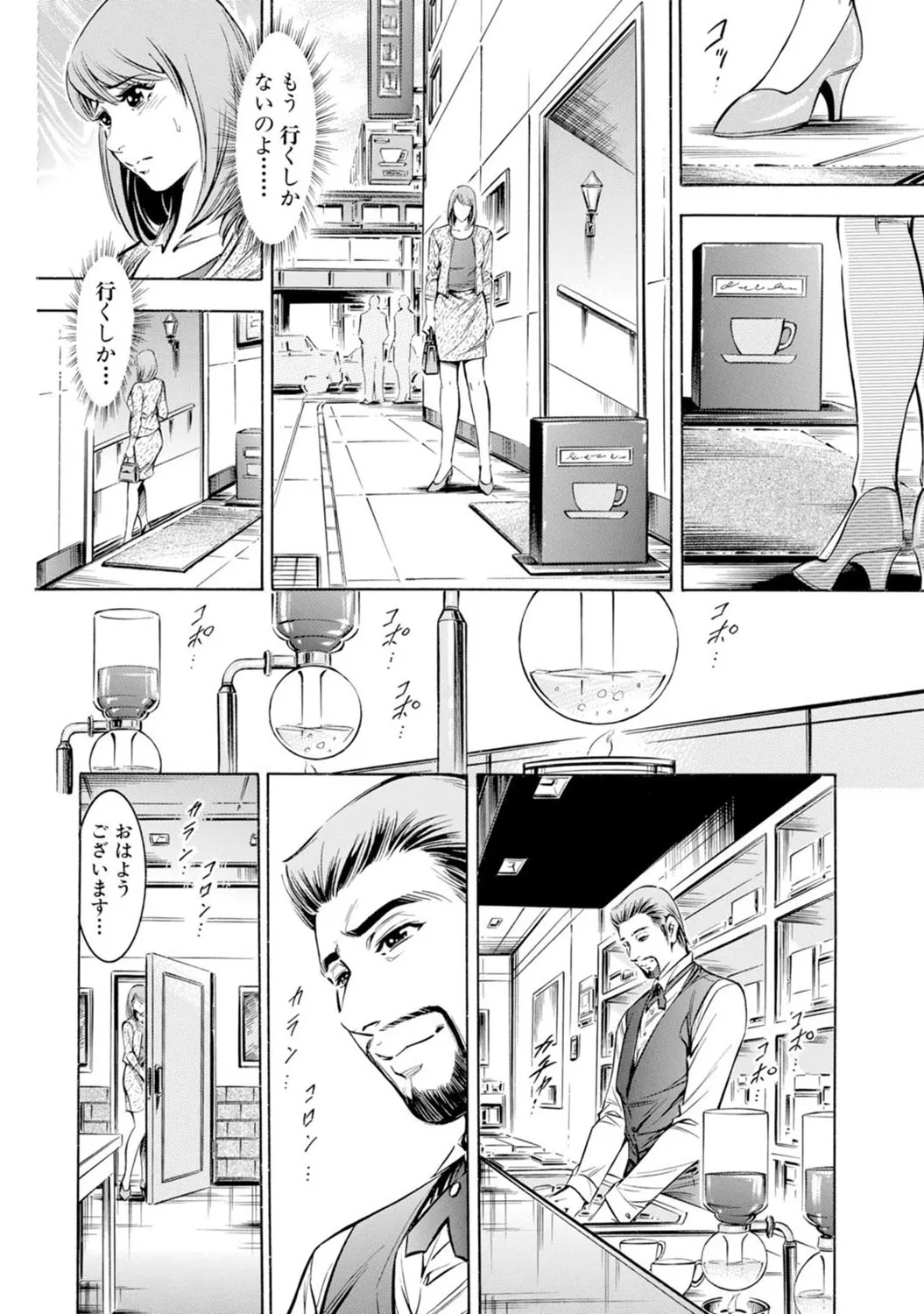 Page 110
