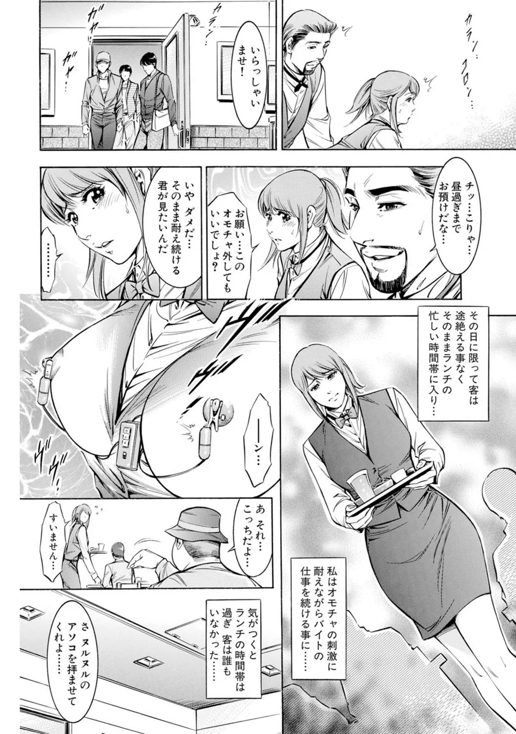 Page 120