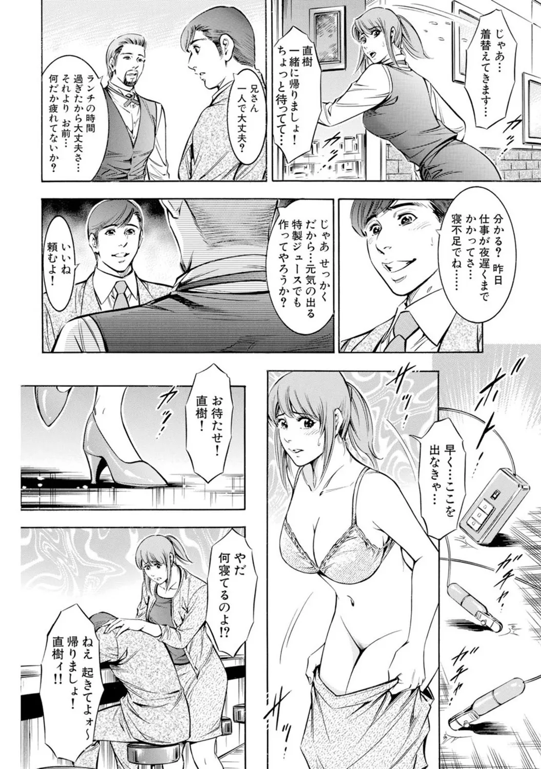 Page 122