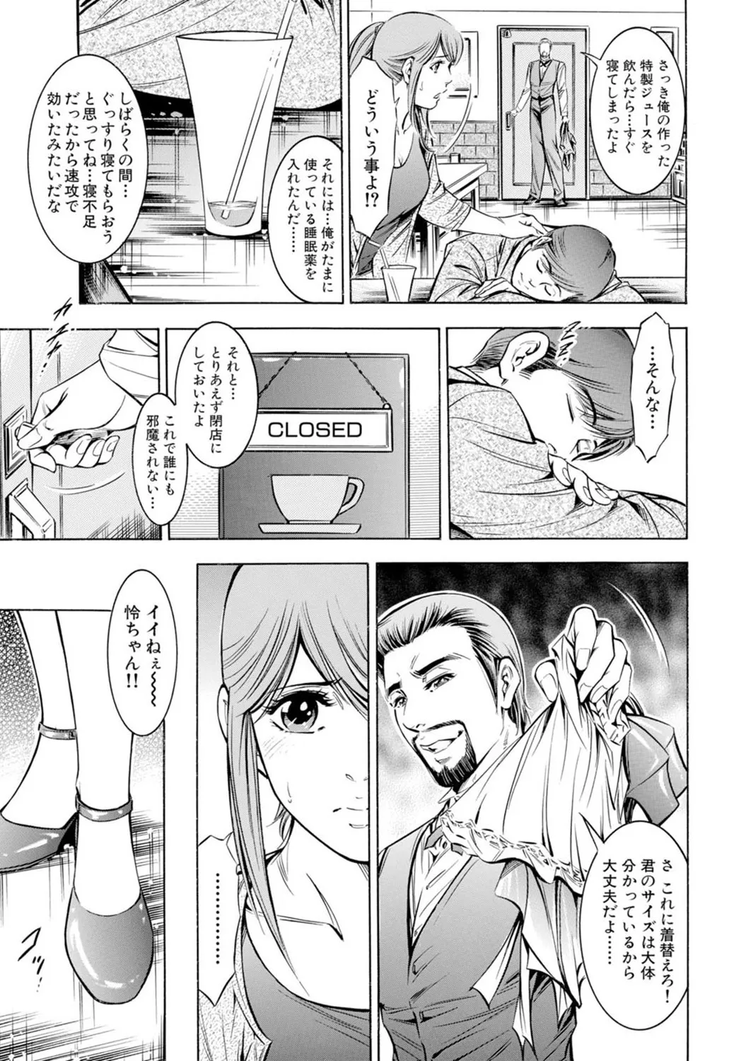 Page 123