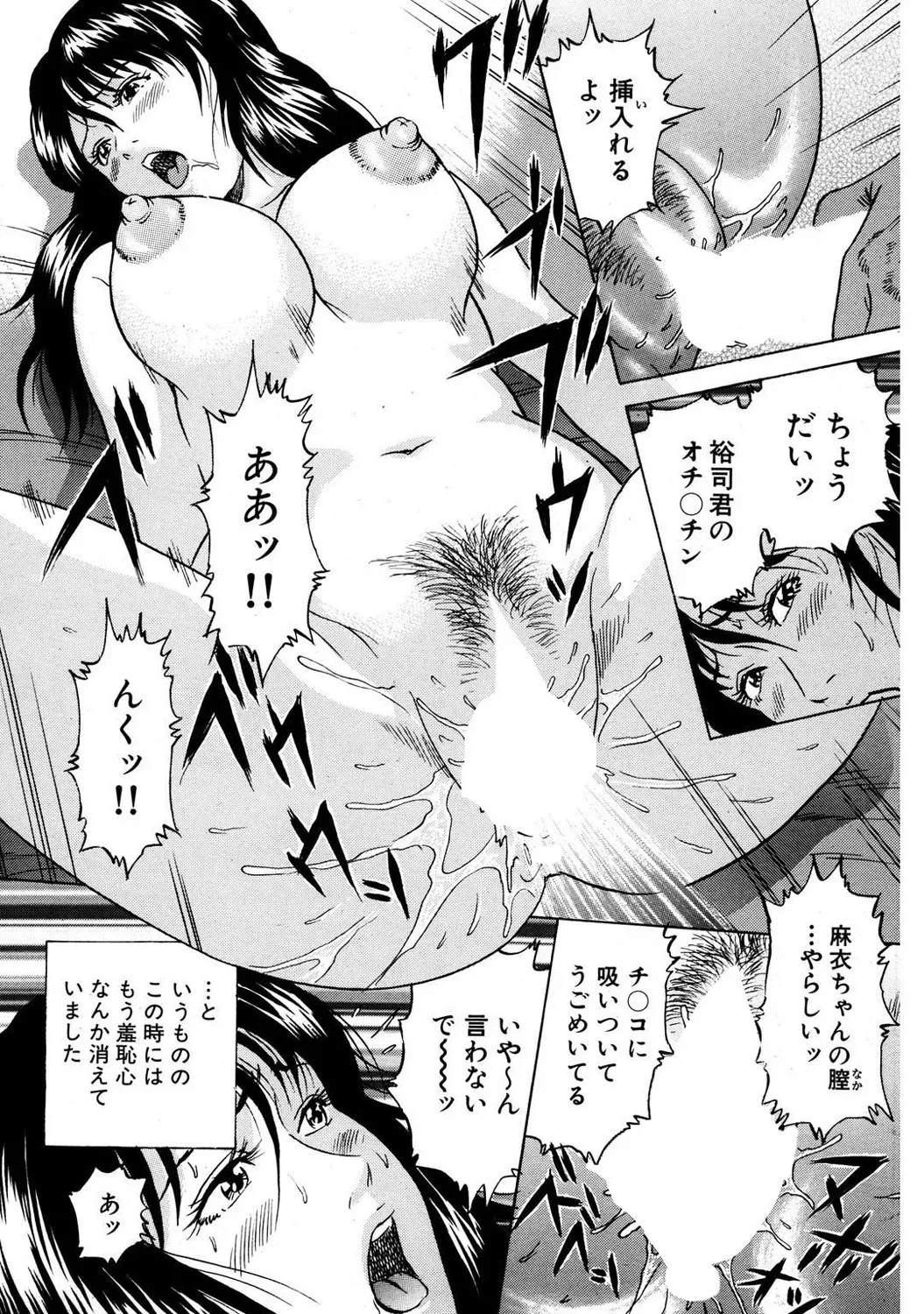 Page 143