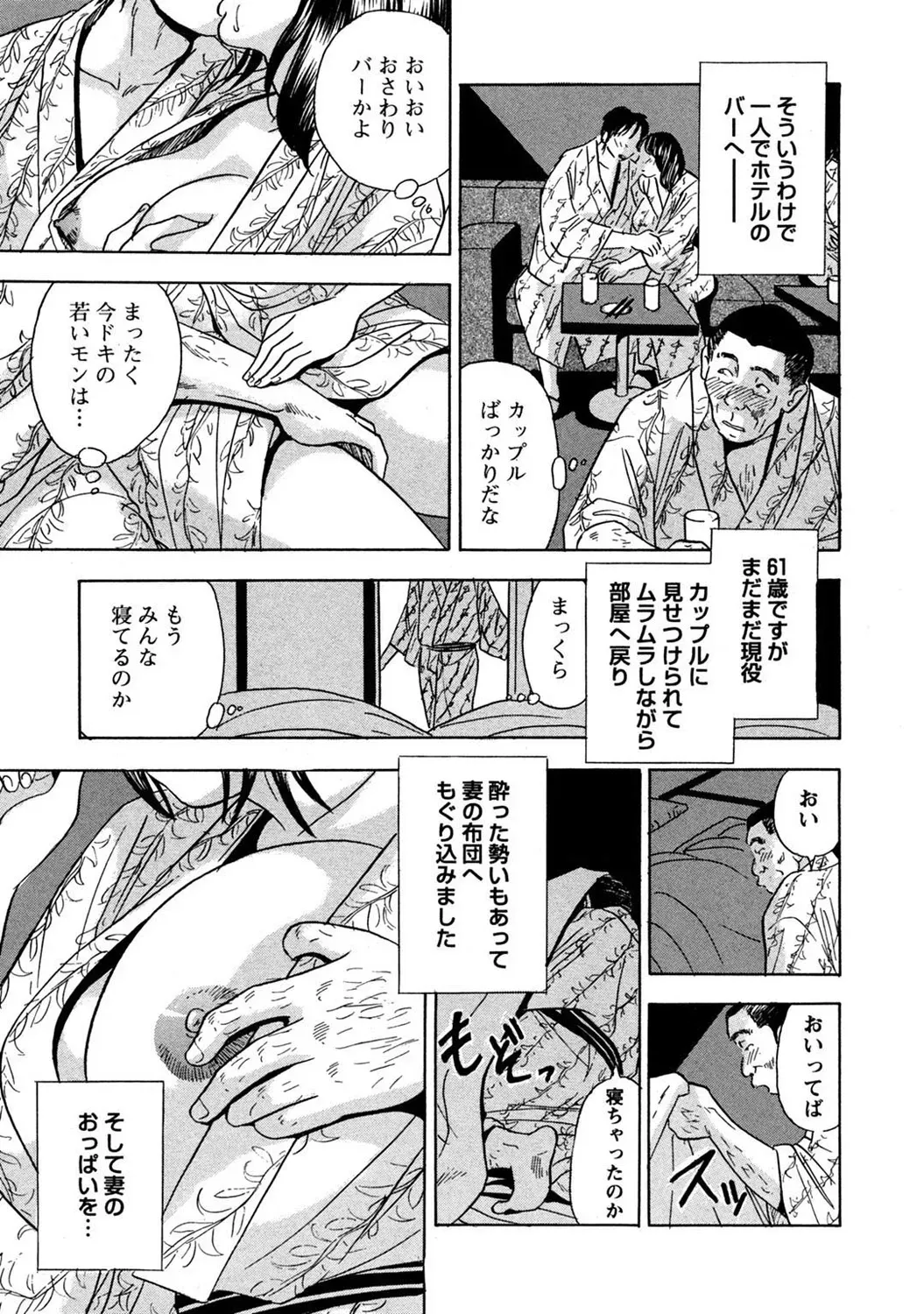 Page 152