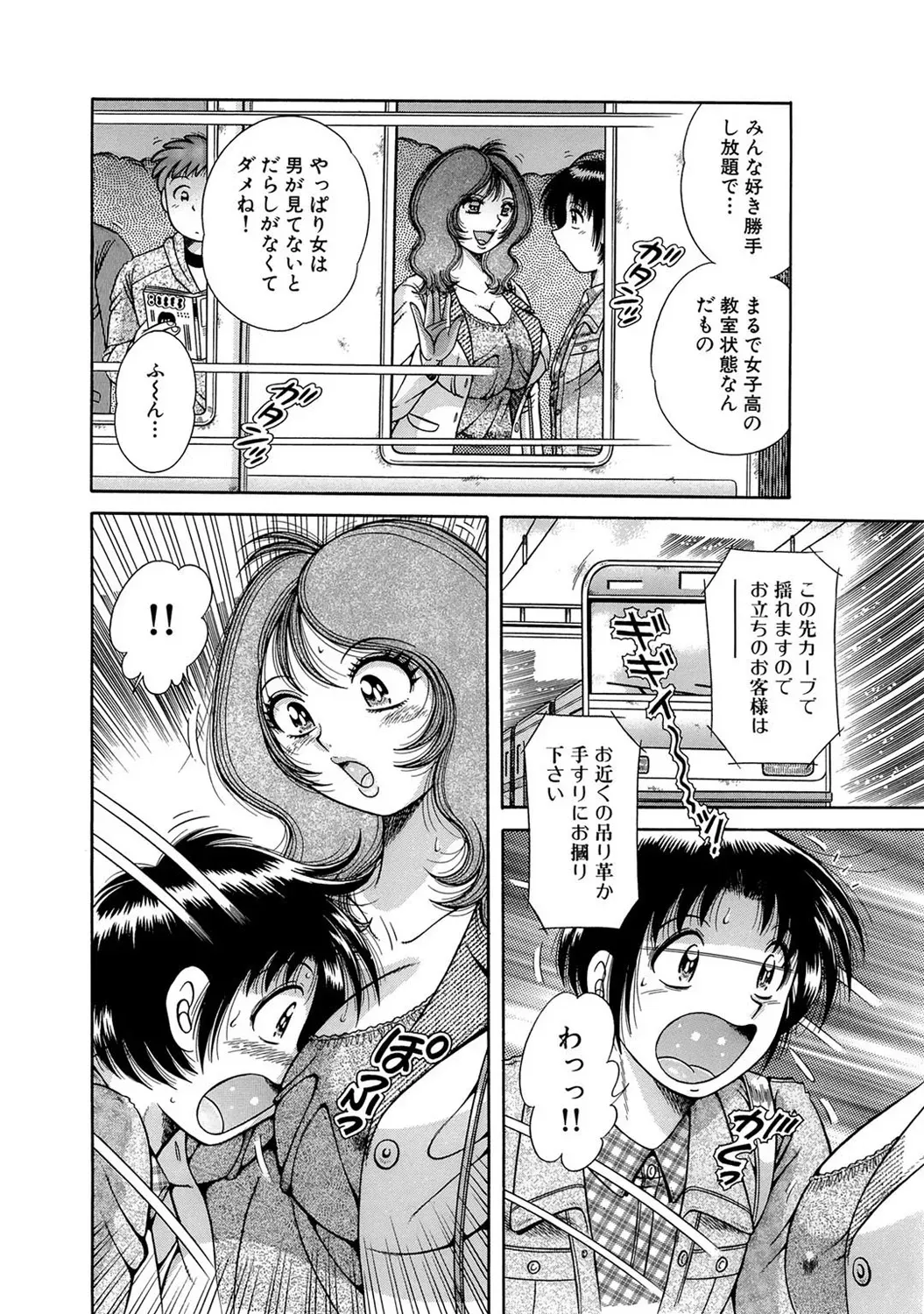 Page 162
