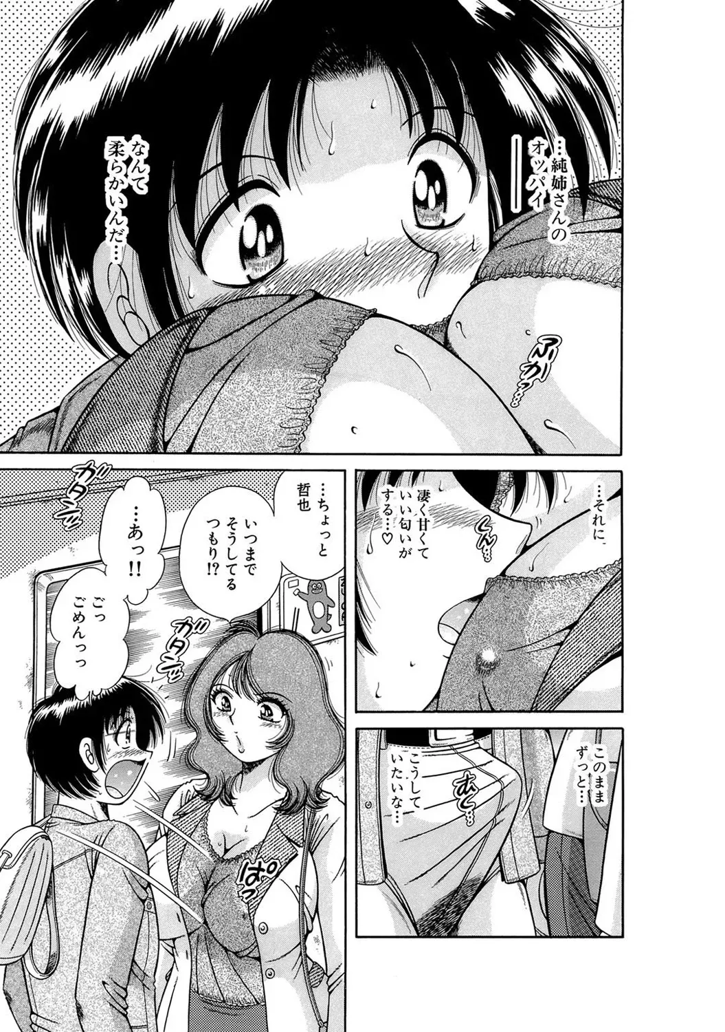 Page 163