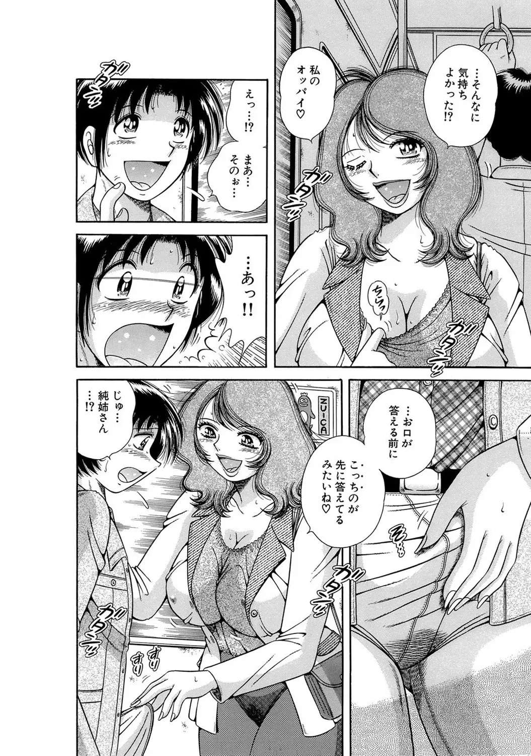 Page 164