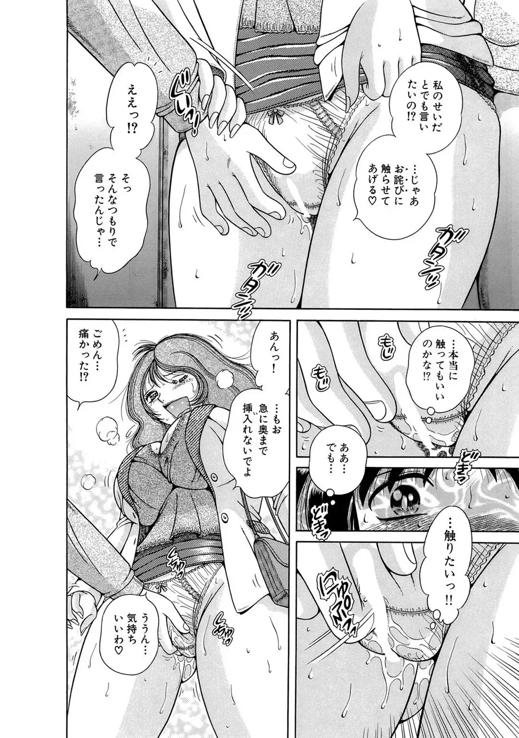 Page 166