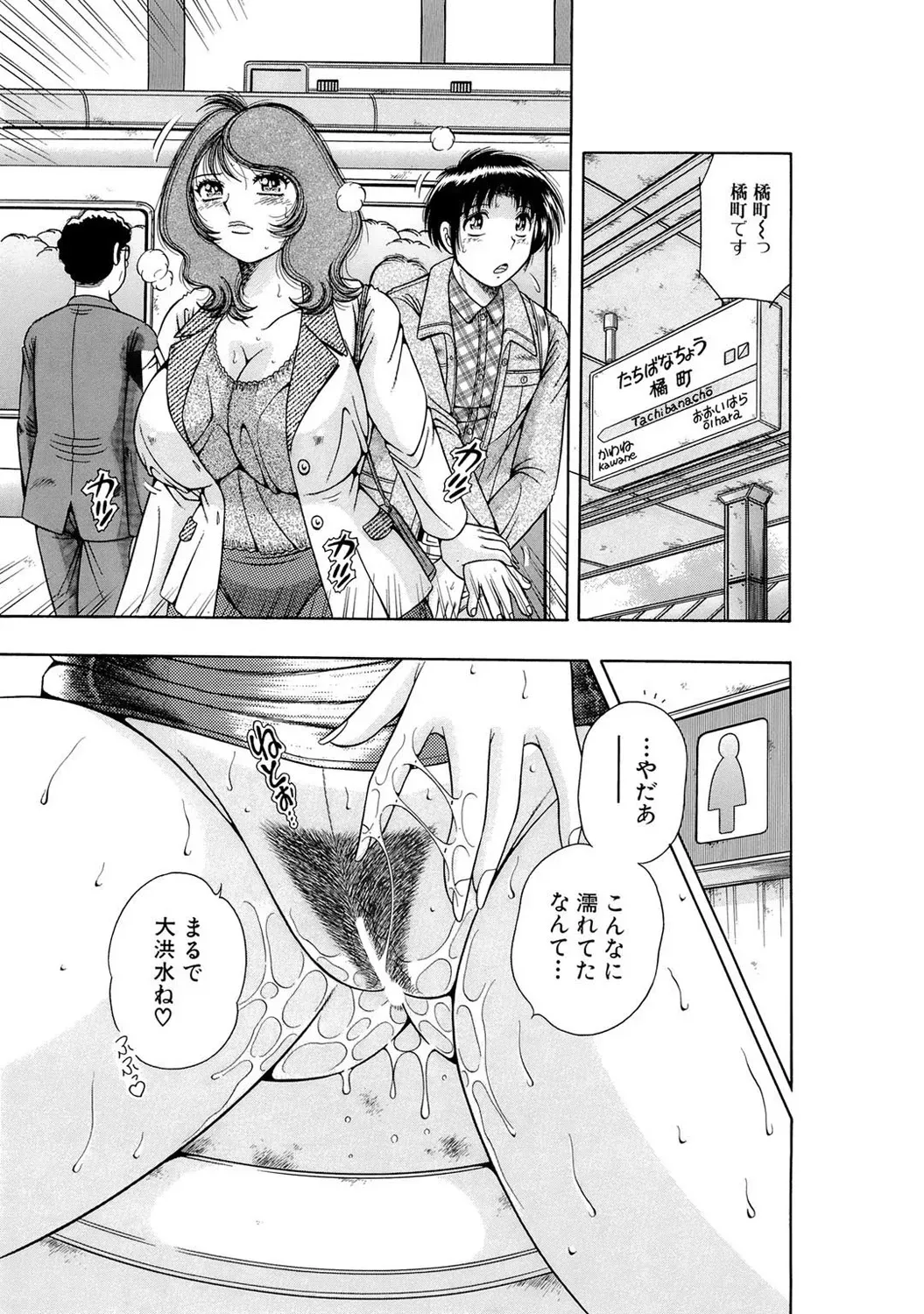 Page 169