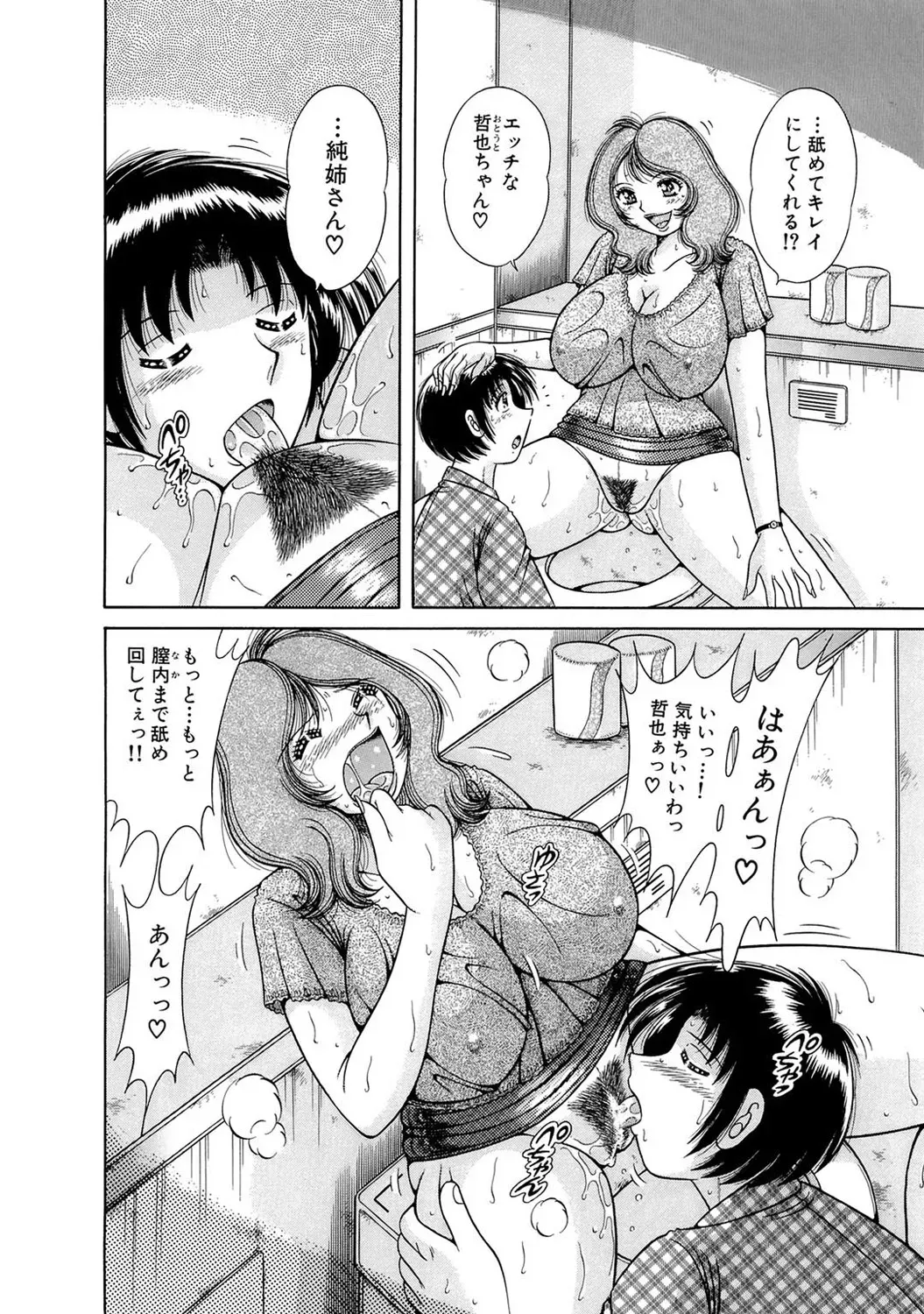 Page 170