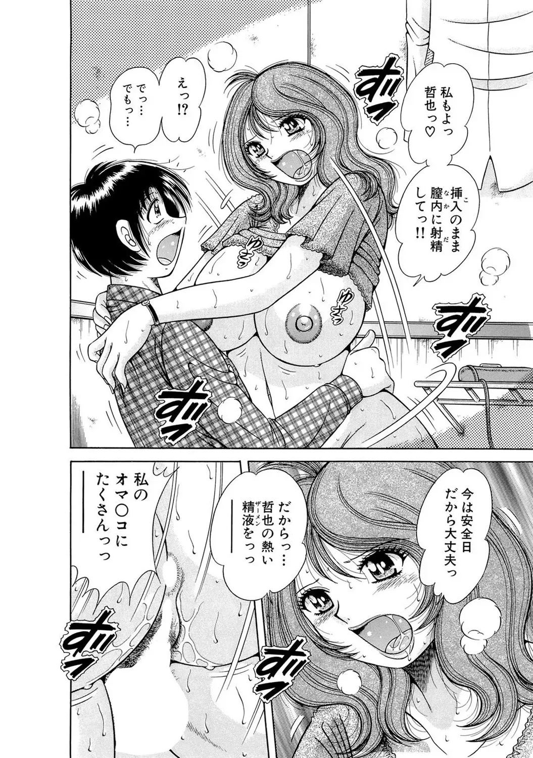 Page 176