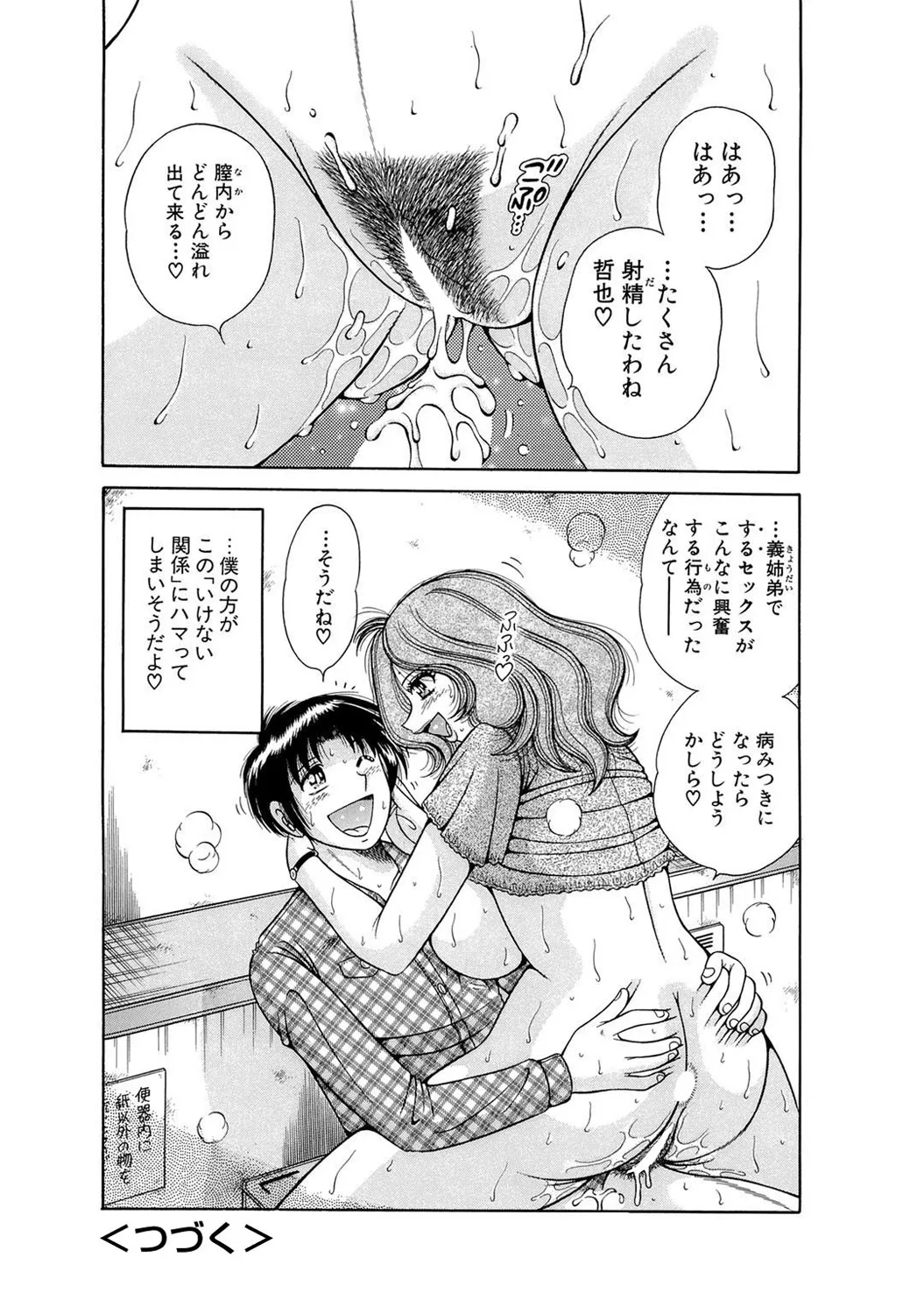 Page 178