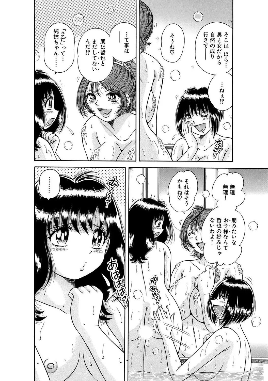 Page 163