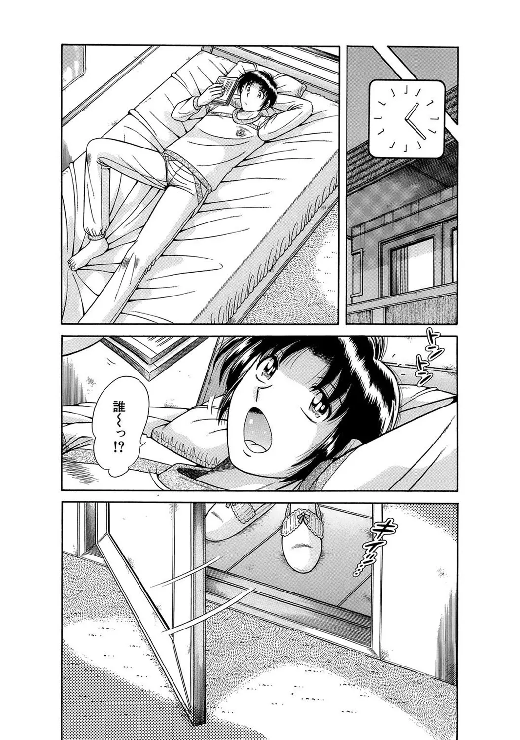 Page 164