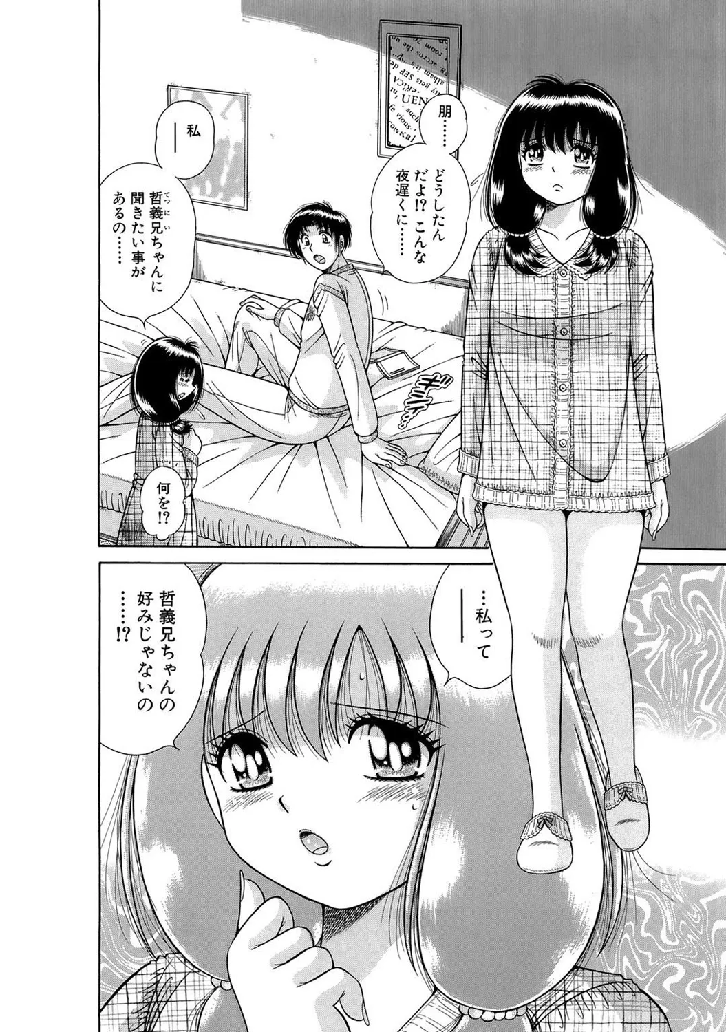 Page 165