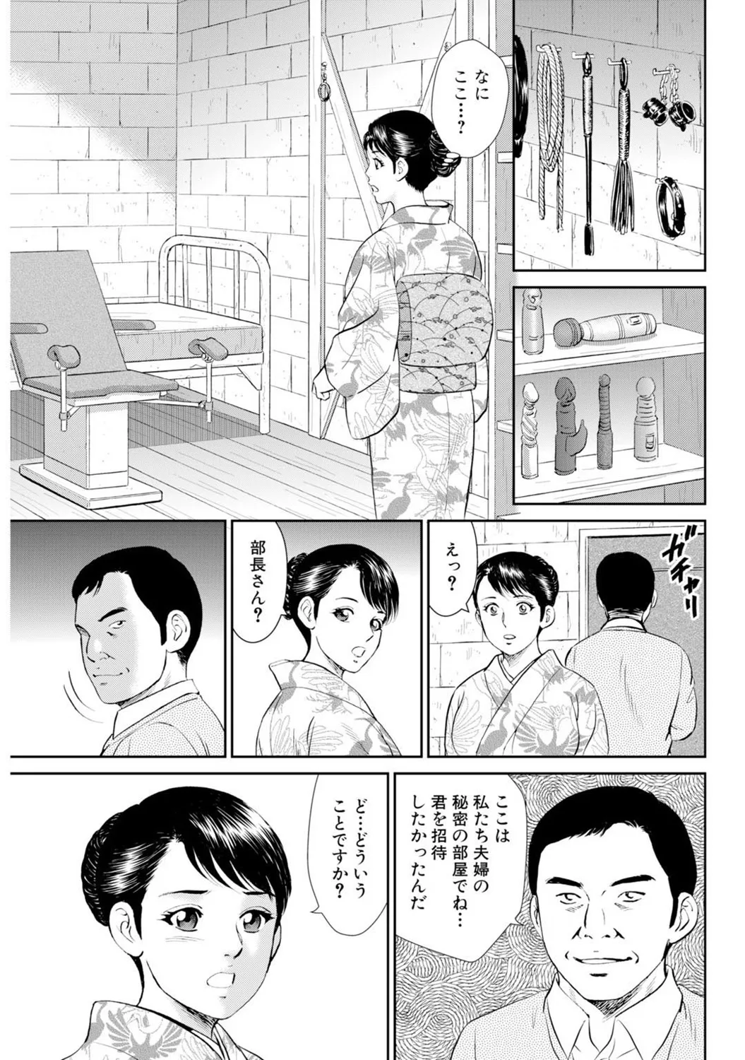 Page 119