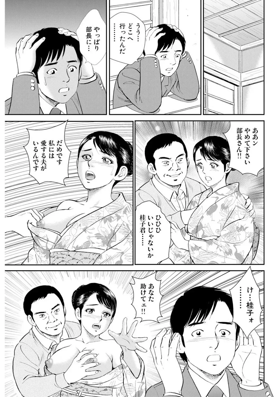Page 129